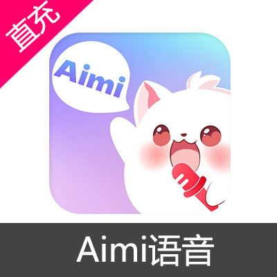 Aimi语音 钻石充值8元钻石