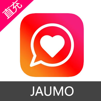 JAUMO会员充值1个月会员