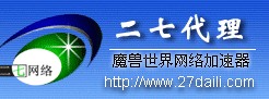 47代理(台服专线)季卡110 元直充