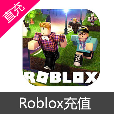 Roblox充值 400R币充值