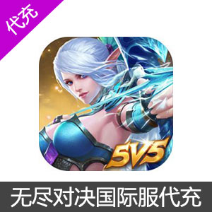  无尽对决Mobile Legends:Bang bang429钻石