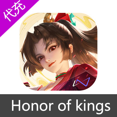 王者荣耀国际服 Honor of Kings点券充值80点券