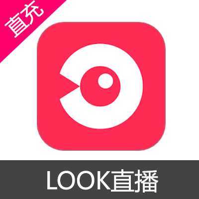 网易LOOK直播9800音符充值