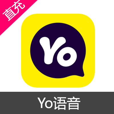 Yo语音 Y币 金钻石充值50万金钻石